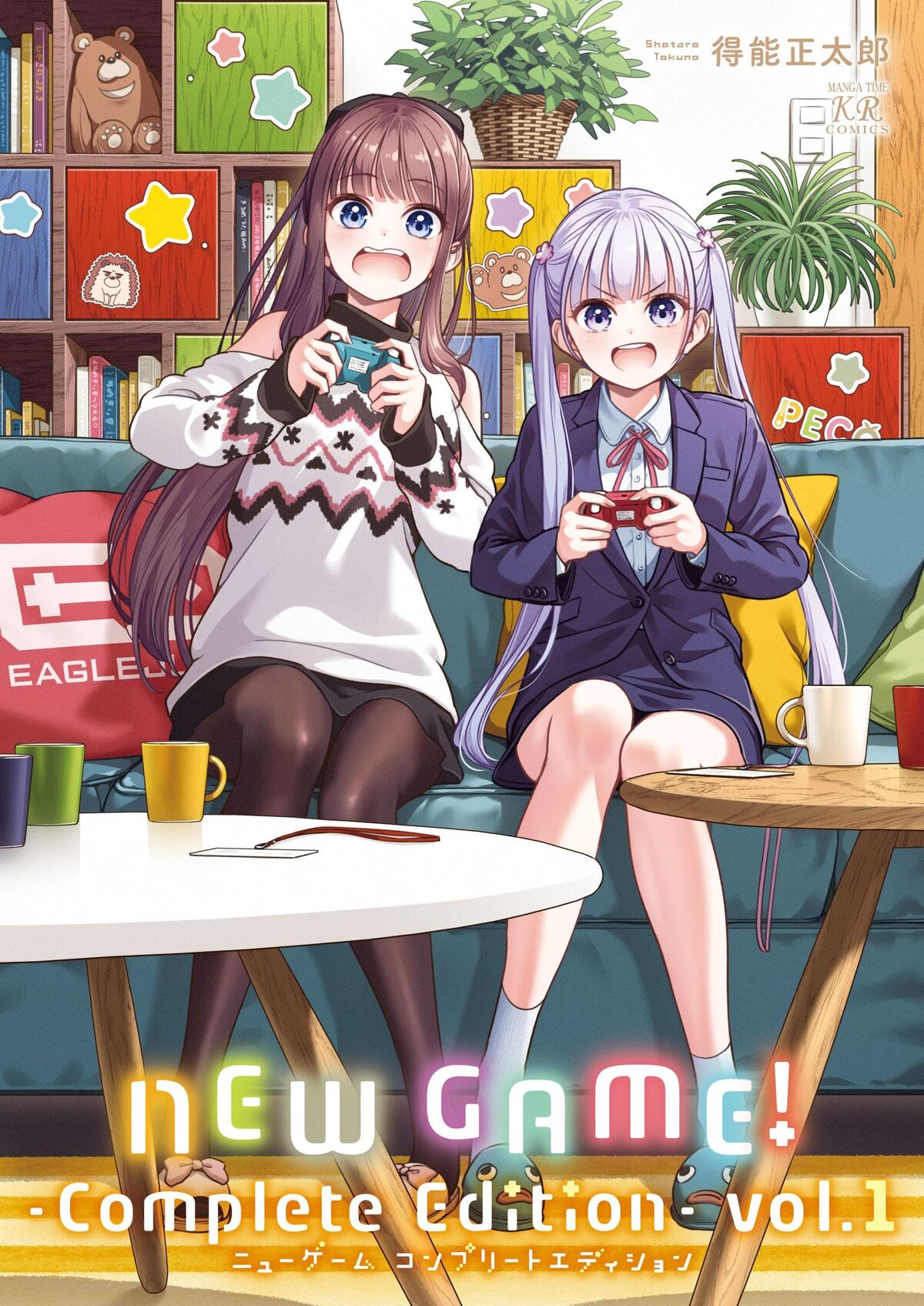 Amazon.co.jp: NEW GAME! (7) (まんがタイムKRコミックス) : 得