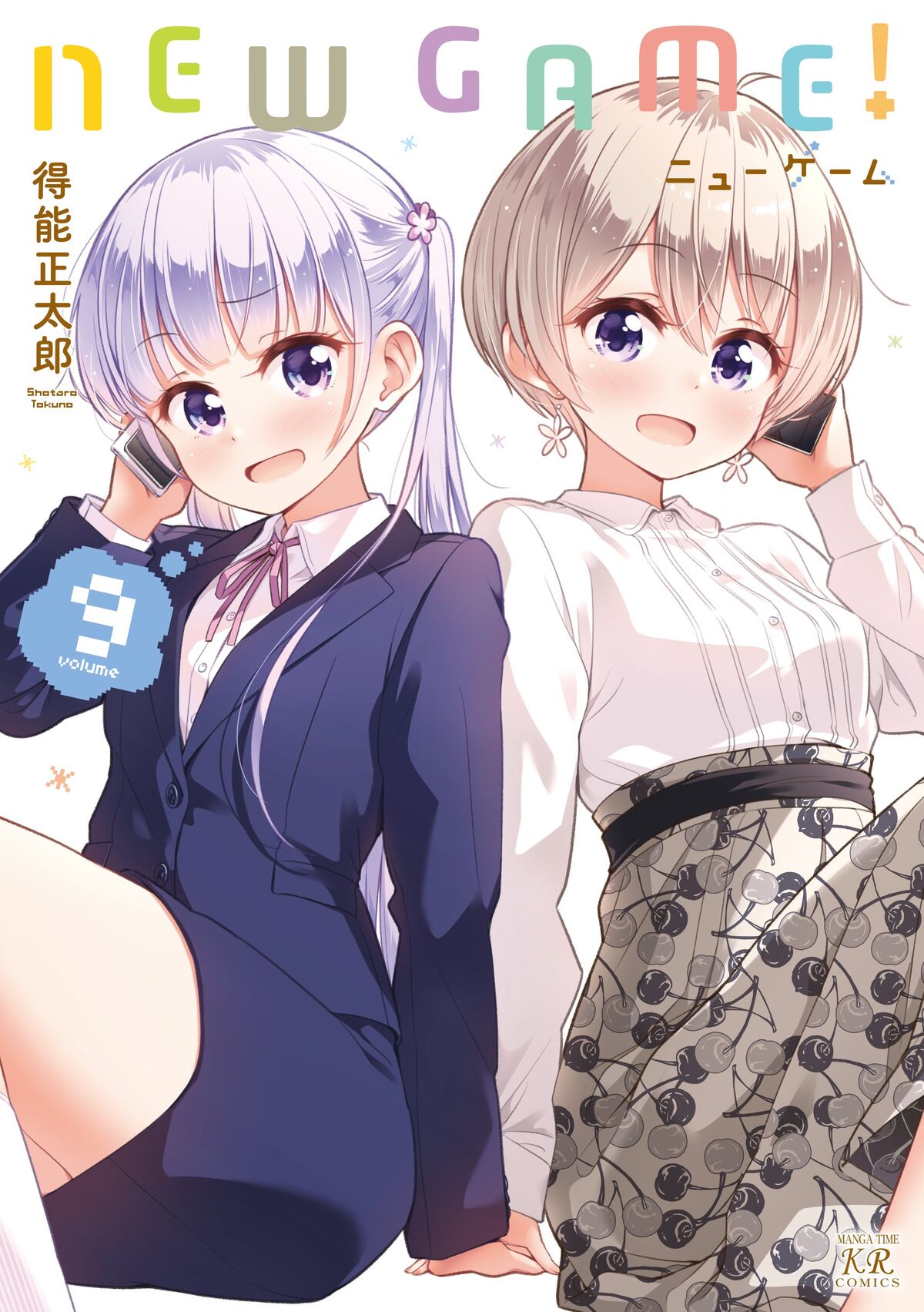 Volume 9 New Game Wiki Fandom Volume 9 New Game Wiki Fandom