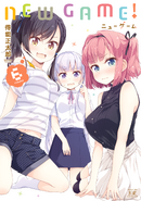 On the cover of volume 6