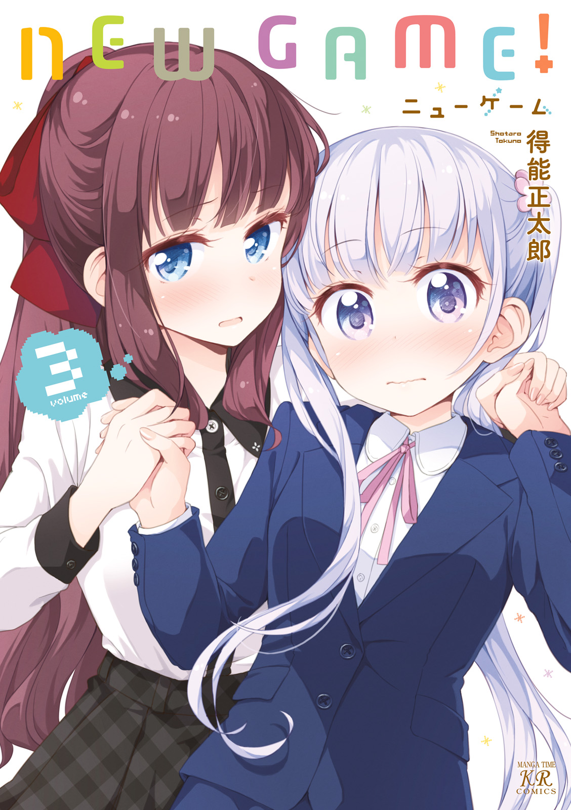Volume 3 New Game Wiki Fandom Volume 3 New Game Wiki Fandom
