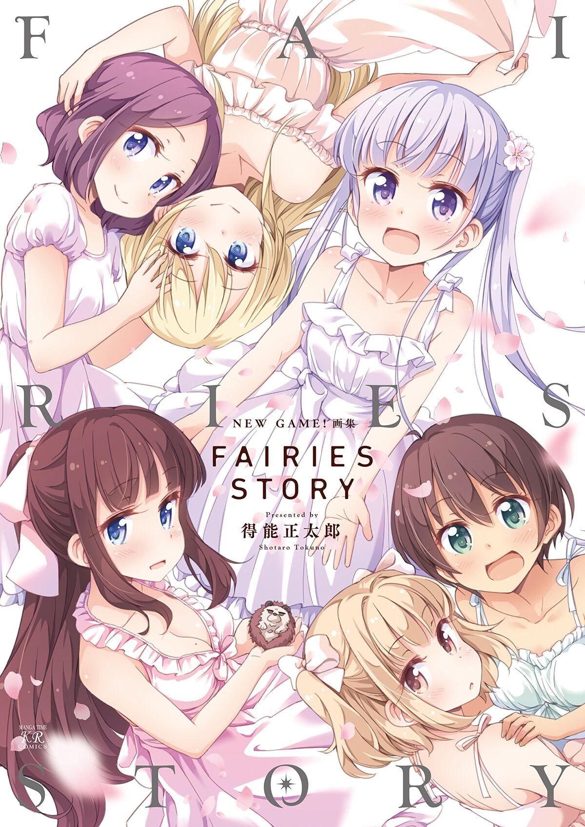 New Game! Art Book: Fairies Story | New Game! Wiki | Fandom