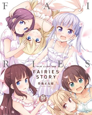 New Game Art Book Fairies Story New Game Wiki Fandom New Game Art Book Fairies Story New Game Wiki Fandom