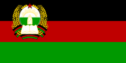 Flag of Afghanistan (1980-1987) svg