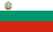 Flag of Bulgaria (1971-1990) svg