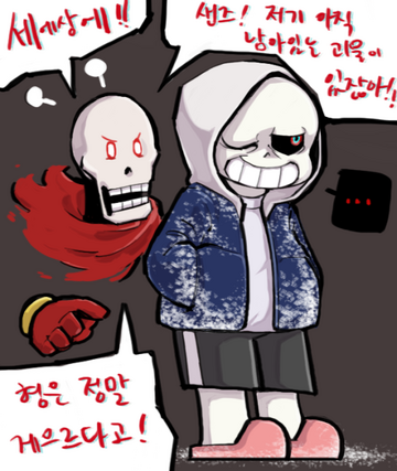 I HAVE DONE SOMETHING-, Cannon Killer Sans Design