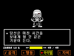 dust sans : r/Undertale