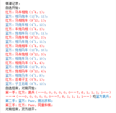 跳兵21.png