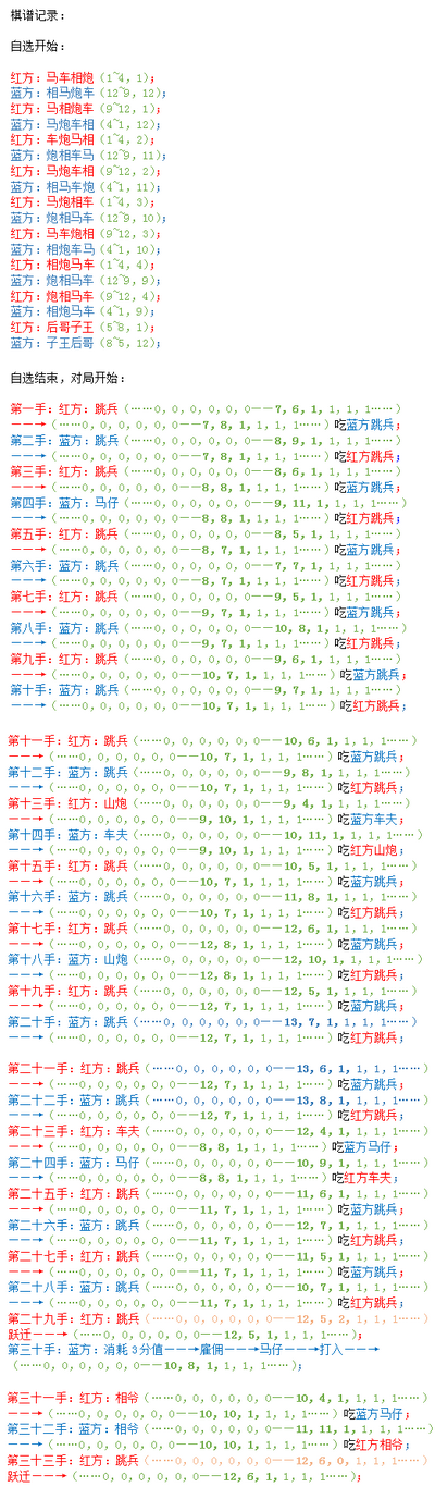 Qian33.png