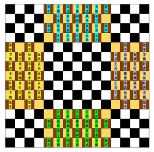 大棋盘.jpg