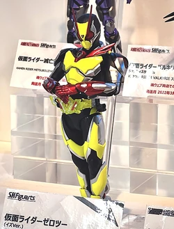 仮面ライダーゼロツー(イズver.)