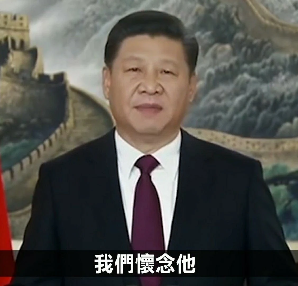 成句/我們懷念他| RekoWiki備份站(元New Komica Wiki) | Fandom