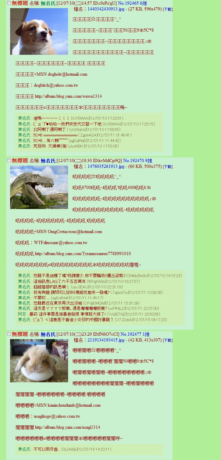 援交廚| RekoWiki備份站(元New Komica Wiki) | Fandom