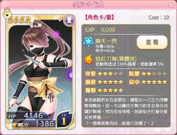 望月千代女 落櫻散華抄wiki Fandom 望月千代女 落櫻散華抄wiki Fandom