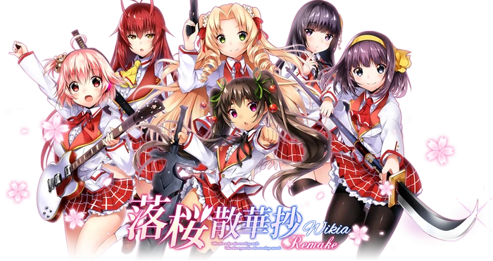 落樱散华抄 wiki | fandom