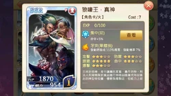 狼嚎王 真神 落櫻散華抄wiki Fandom