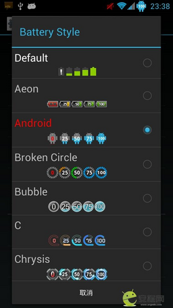 Battery styles.png