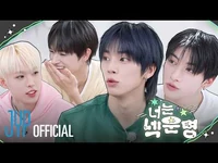 You're my NEX-tiny EP.2