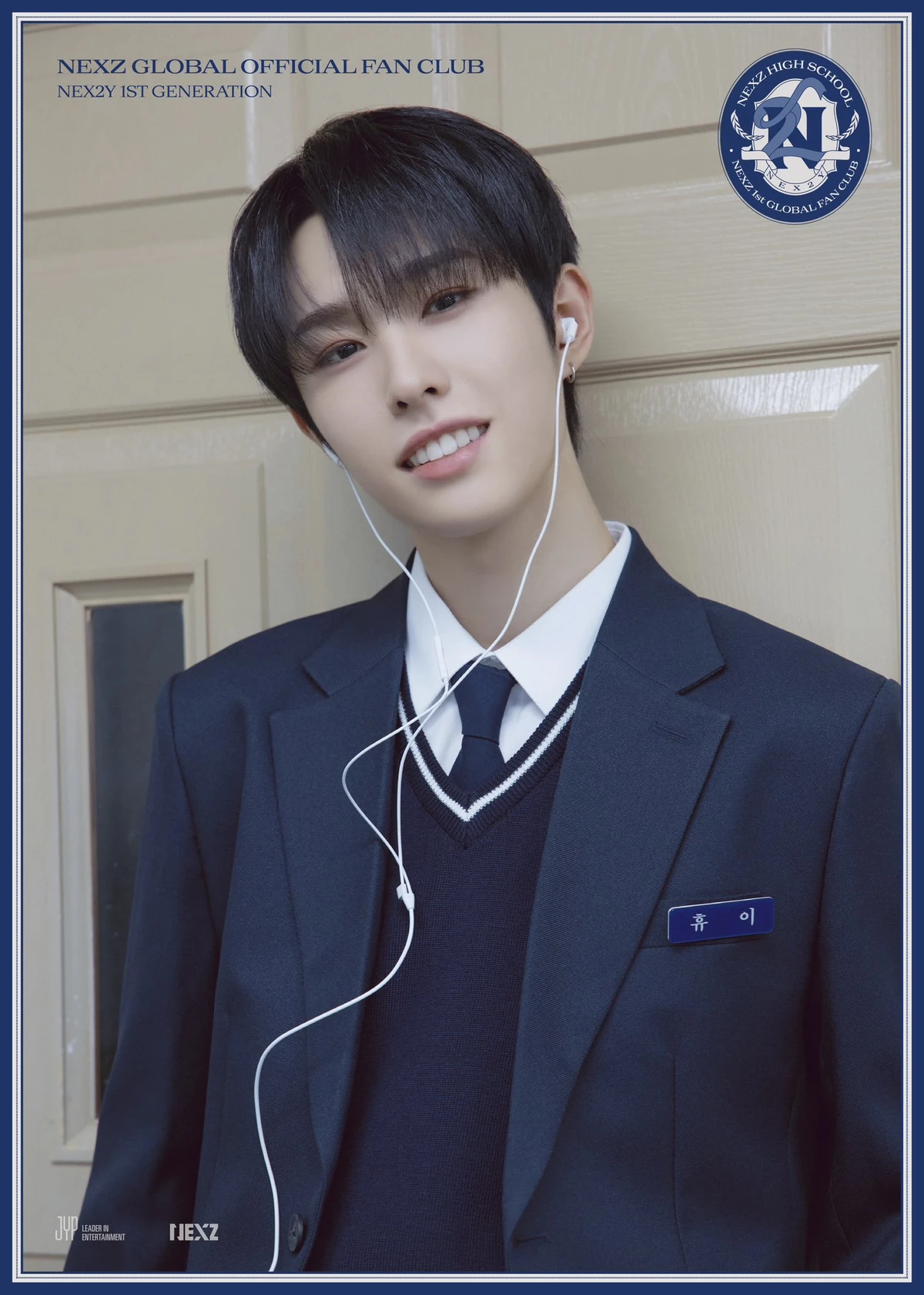 アイドル NEXZ HYUI Hyui/Gallery | NEXZ Wiki | Fandom
