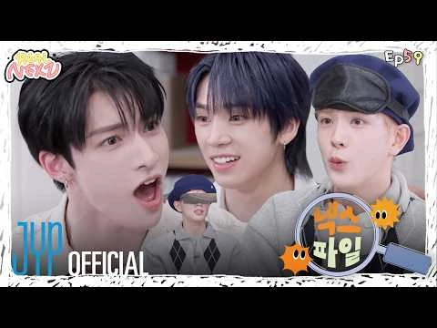 REAL NEXZ EP.59 NEXZ Files #1