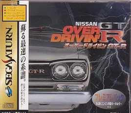 Saturn Over Drivin' GTR