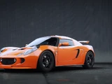 Lotus Exige S