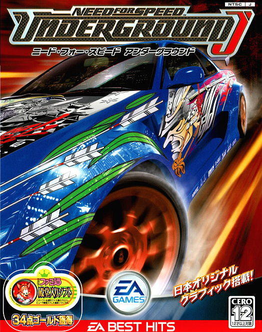 Need For Speed Underground 1 + 2 + Rivals Versão Pc