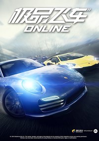 Play Need for Speed online 