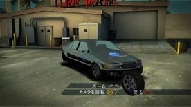 NFSUCWIICutCourtesyCar.jpg (394 kB) Need for Speed: Undercover (PlayStation 2 y Wii)