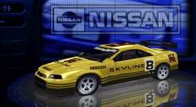 NFSHS PS NissanSkyline Special