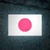 NFSUB Projection Icon Japanese