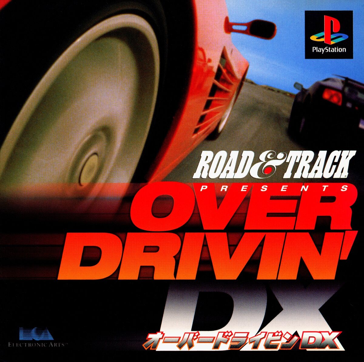 Road & Track Presents: The Need For Speed - PlayStation 
