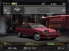 Toyota Trueno