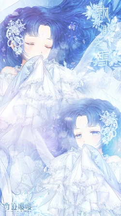 Phong Hoa Tuyết Nguyệt Wikia Ngoi Sao Thời Trang Nikki Up2u3 Fandom