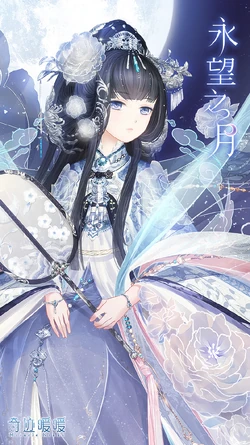 Phong Hoa Tuyết Nguyệt Wikia Ngoi Sao Thời Trang Nikki Up2u3 Fandom