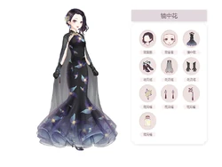 Vương Quốc Chan May Wikia Ngoi Sao Thời Trang Nikki Up2u3 Fandom