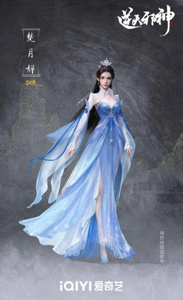 Donghua S2