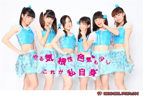 Kore Ga Hoshiin Desho