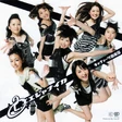 2nd album iijanaika