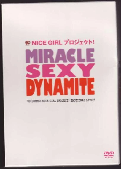 Dynamite!!勇気のチカラ2009 揺り動かす 