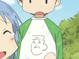 Ma-chan