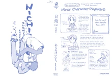 Nichijou-5170639