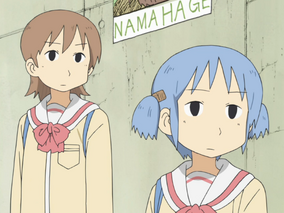 Nichijou Episode 2 Nichijou Wiki Fandom · · predominantly female casta show with a predominantly female cast has mostly females as main and secondary cast members while few if any male. nichijou episode 2 nichijou wiki fandom