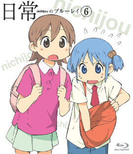 Poem Of Yukko Nichijou Wiki Fandom Poem Of Yukko Nichijou Wiki Fandom