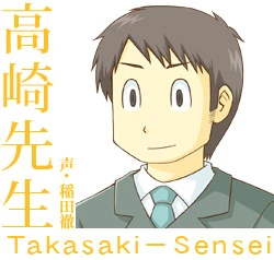Manabu Takasaki Nichijou Wiki Fandom