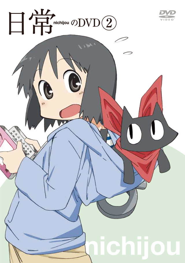 Steam Workshop::nichijou (Sakamoto)