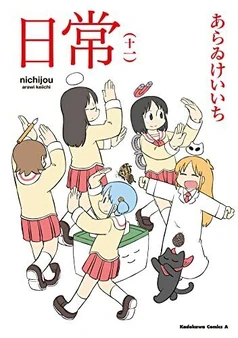 Original version