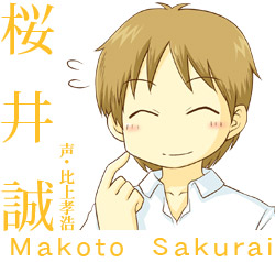 Makoto Sakurai Nichijou Wiki Fandom