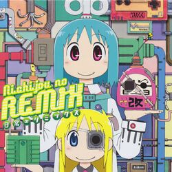 Nichijou No Remix Nichijou Wiki Fandom Nichijou No Remix Nichijou Wiki Fandom