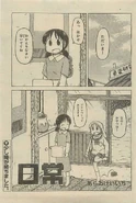 1369402728988.jpg (168 KB) Chapter 172 simply begins a few years in the future with Nano and Hakase.