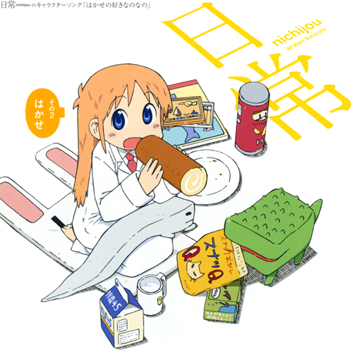 Puyo Puyo x Nichijou Hakase + Nano, Crossover